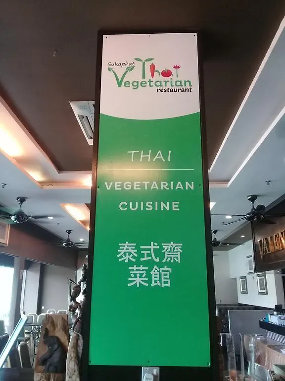 Hotel Valenza Kuala Lumpur 3*,